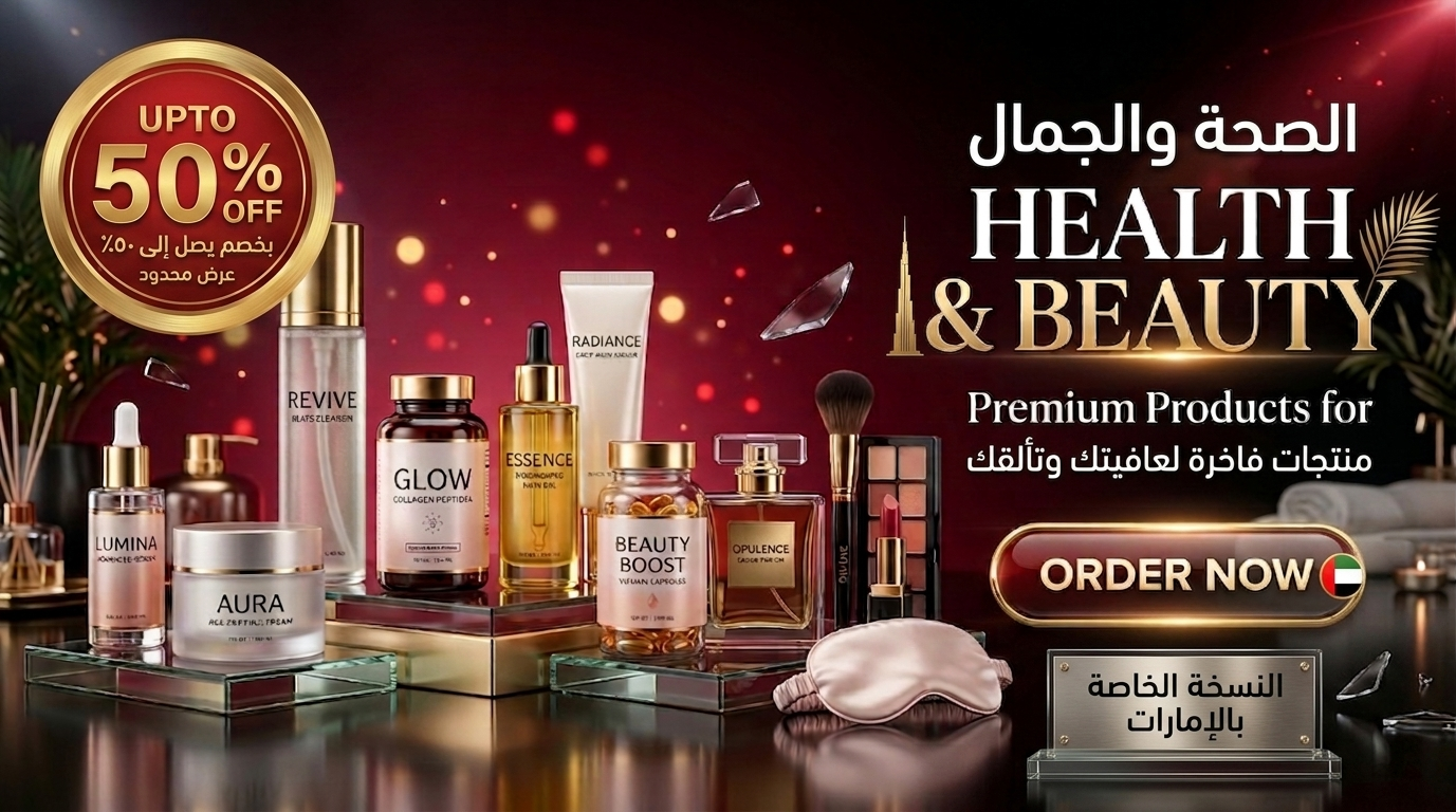 Shop Smart Gadgets & Home Essentials in UAE